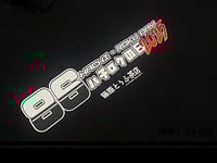 Image 2 of 86 FOREVER ! - 86Day 2025 Tee Shirt