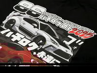 Image 3 of 86 FOREVER ! - 86Day 2025 Tee Shirt