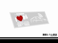 Image 1 of DON'T TOUCH MY 86 Decal