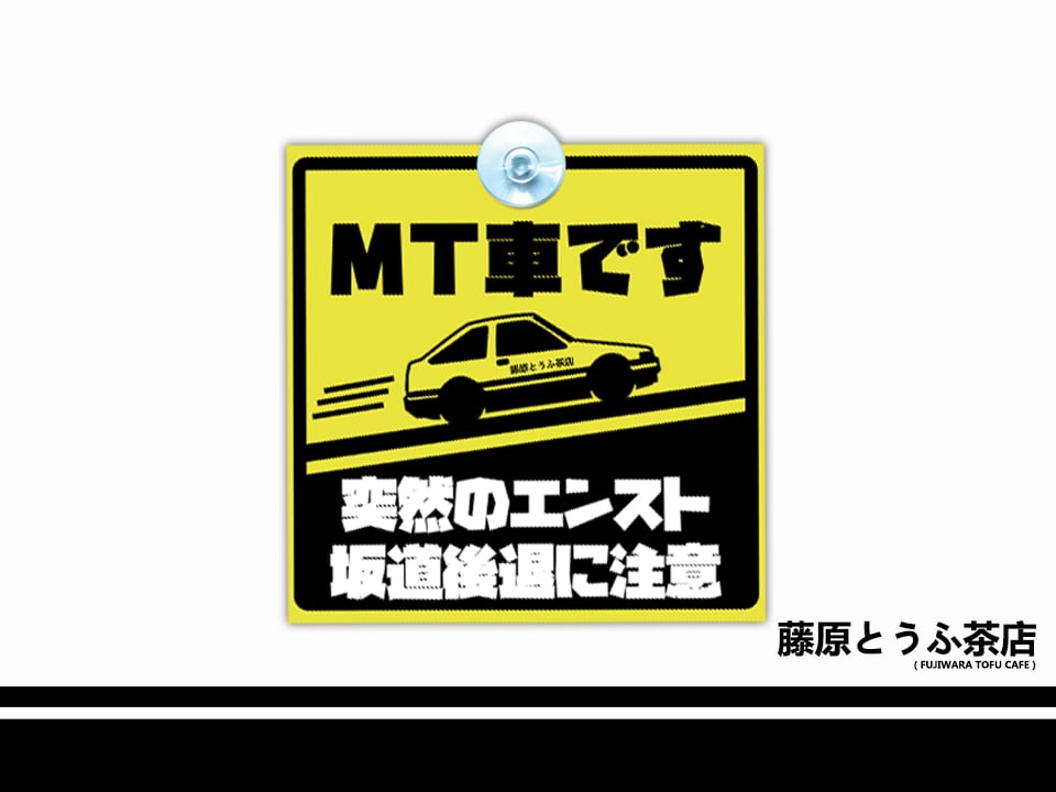 ITARU サイン 龍宮城 ITARU 生写真 サイン SHORYU 西田至 ブロマイド 至 龍宮城