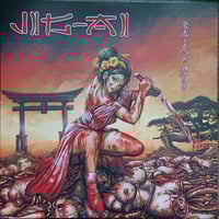 Image 1 of Jig-ai "katana orgy" black vinyl