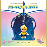 Image 1 of Preorder - Sailor Moon Store Original Eternal Sailor Uranus Kewpie