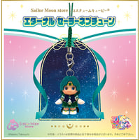 Image 1 of Preorder - Sailor Moon Store Original Eternal Sailor Neptune Kewpie