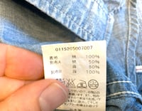 Image 11 of Visvim 2015ss indigo chambray granger shirt, size 2 (M)