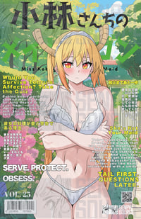 Image 3 of Loyal Flame Edition