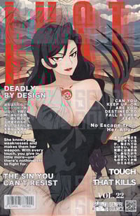 Image 3 of Sinfully Sharp Edition