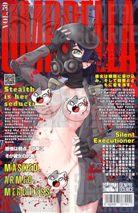 Image 4 of Last Survivor Edition