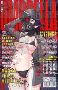 Image 3 of Last Survivor Edition