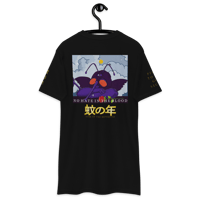 Image 9 of Skeeter | No Hate in the Blood