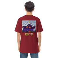 Image 13 of Skeeter | No Hate in the Blood