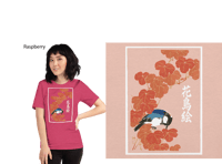 Image 5 of Japanese Block Print Bird and Flower