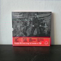 Image 2 of Heavy Mental Fuck-Up!, CD