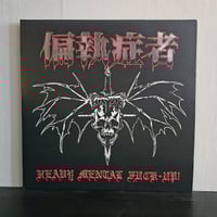 Image 1 of Heavy Mental Fuck-Up!, 12" (First Press, Black Vinyl)