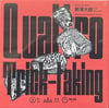 Quattro Trick-Taking ("PGC Presents" Title)