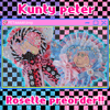 Kunty Peter rosette :3