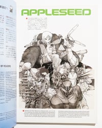 Image 4 of Intron Depot 01 by Masamune Shirow