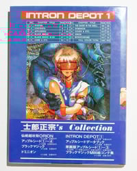 Image 8 of Intron Depot 01 by Masamune Shirow