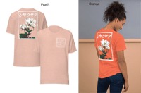 Image 4 of Peony Flower Print 