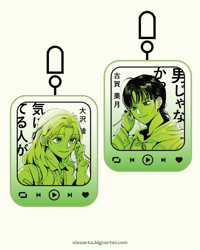 Image 1 of TGSIIWAGAA Charm