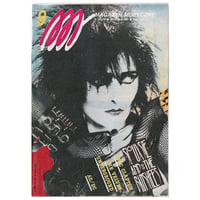 Image 1 of Magazyn Muzyczny vol.9 (1988)