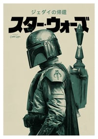 BOUNTY HUNTER