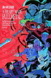 [FMA] Heart Made Fullmetal Print 