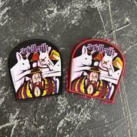 ACID BATH - PAGAN TERRORISM TACTICS OFFICIAL PATCH