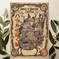 Image 1 of Howl´s Moving Castle illustration