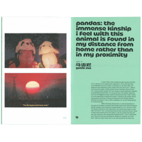 Image 3 of Pandas Are Pandas [Book]