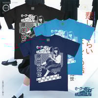 Image 1 of Tomoyo Harada - Sailor Suit and Machine Gun tee
