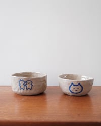 Image 3 of ‘Best Friend’ bowl 