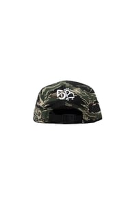 Image 2 of Half Decade Cap | LIMITED EDITION