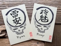 Image 5 of Handwritten Grateful Kanji Card and Mini Poster