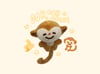 Monkey plushie keychain 10 cm [PRE-ORDER]