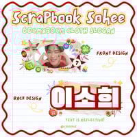 [PRE-ORDER] RIIZE SOHEE CLOTH SLOGAN