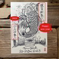 Image 2 of PHISH NYE 2023 Ink painting art PRINT Card and Mini Poster