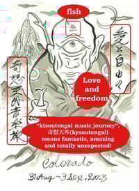 Image 2 of PHISH DICKS 2023 Ink painting art PRINT Card and Mini Poster