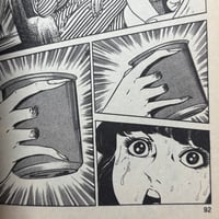 Image 8 of THE FOOTSTEPS OF THE DEAD APPROACH by Monsieur Tanaka!