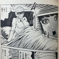 Image 9 of THE FOOTSTEPS OF THE DEAD APPROACH by Monsieur Tanaka!