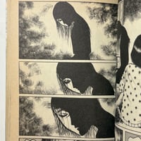 Image 3 of CLASSROOM OF CRYING GHOSTS by Hama Shinji