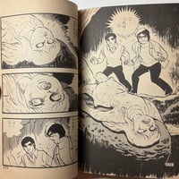 Image 3 of WOMAN WITH A BROKEN FACE by Koji Sugito