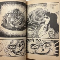 Image 16 of WOMAN WITH A BROKEN FACE by Koji Sugito