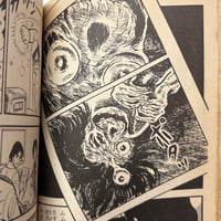 Image 6 of WOMAN WITH A BROKEN FACE by Koji Sugito