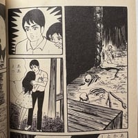 Image 4 of SNAKE WOMAN'S CURSED SWAMP by Miyuki Saga