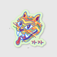 Image 4 of 가자 Gaja Tiger Sticker