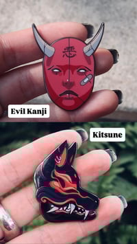 Image 2 of きみょう kimyō collection