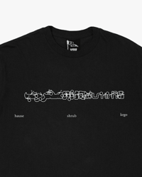 Image 2 of HAUSE SHRUB KRGO TEE