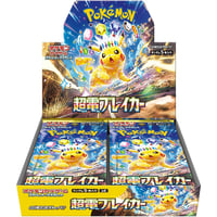 Super Electric Breaker Booster Box - 30 Packs (Live Break)