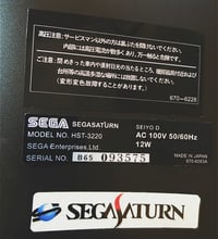 Sega Saturn Replacement Console Label Set (JPN)