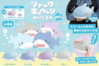 Sharkkyunn Plush